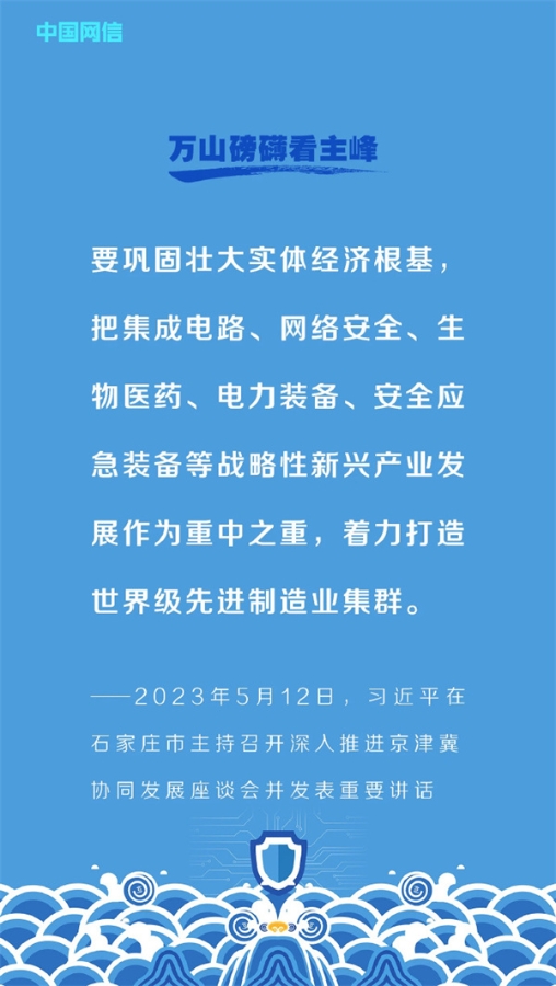 網(wǎng)信2
