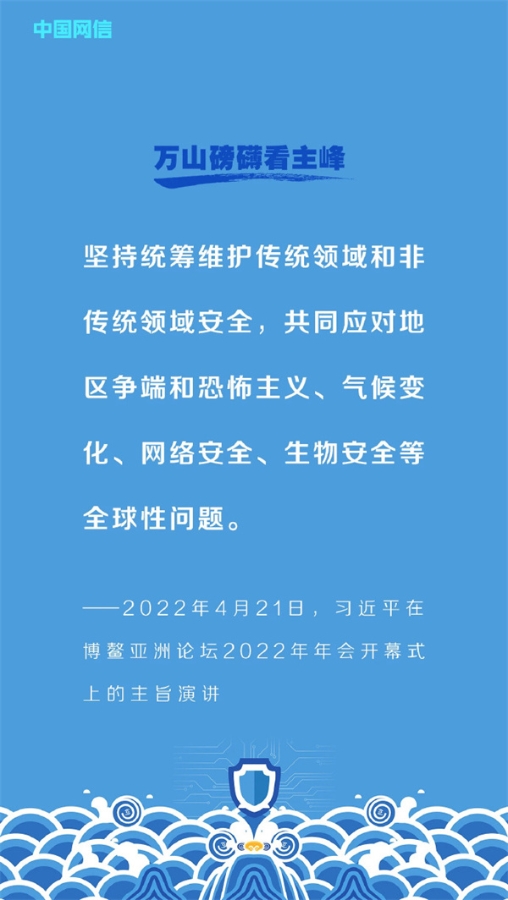 網(wǎng)信3