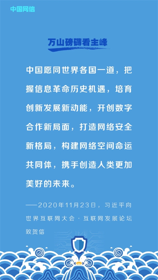 網(wǎng)信4