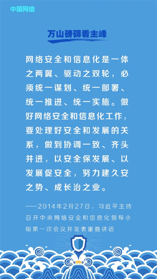 網(wǎng)信9