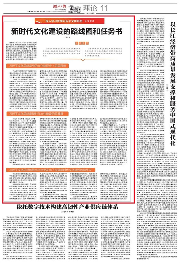 新時代1