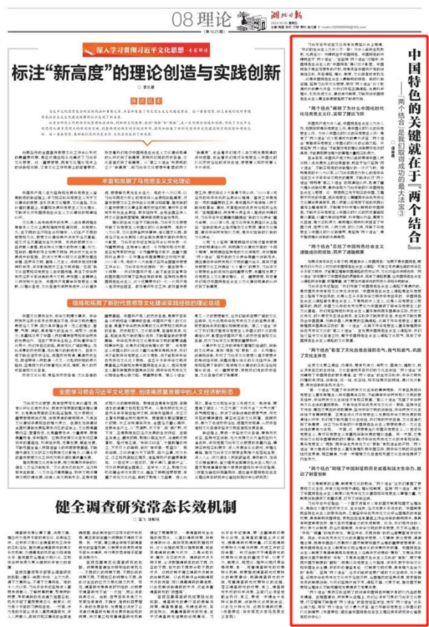 兩個(gè)結(jié)合