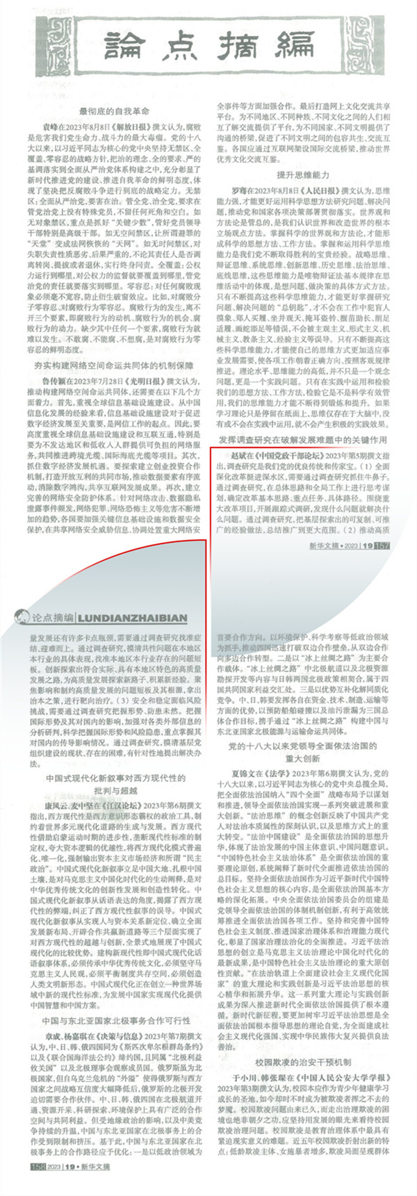 校長(zhǎng)