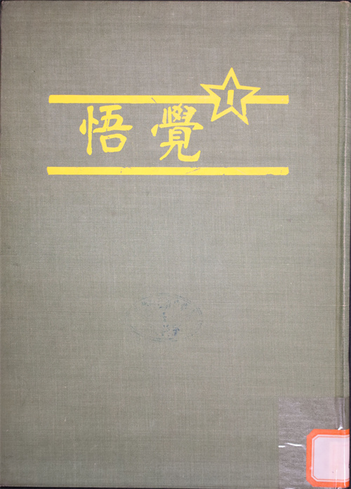 圖書1