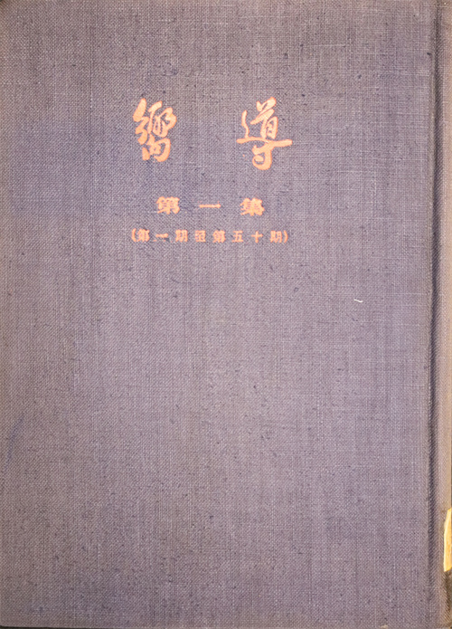 圖書6
