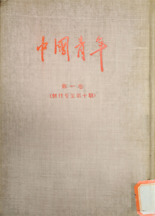 圖書7