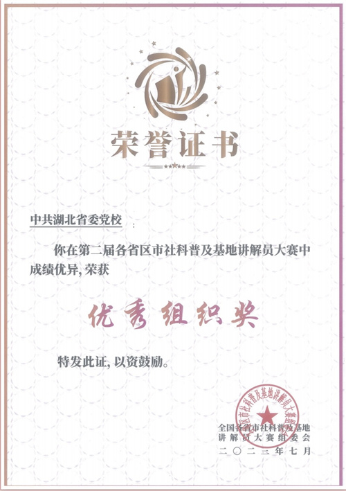 喜報(bào)6