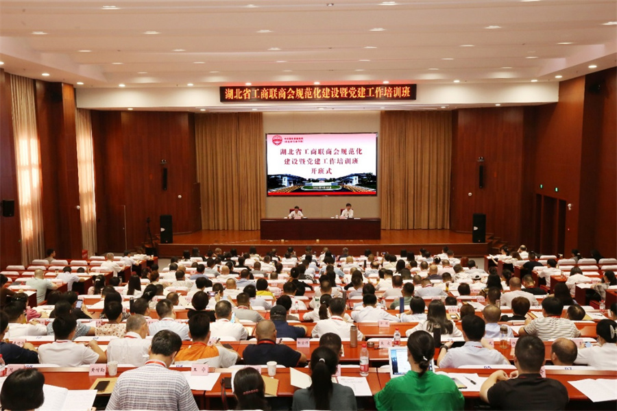 工商聯(lián)商 工商聯(lián)商