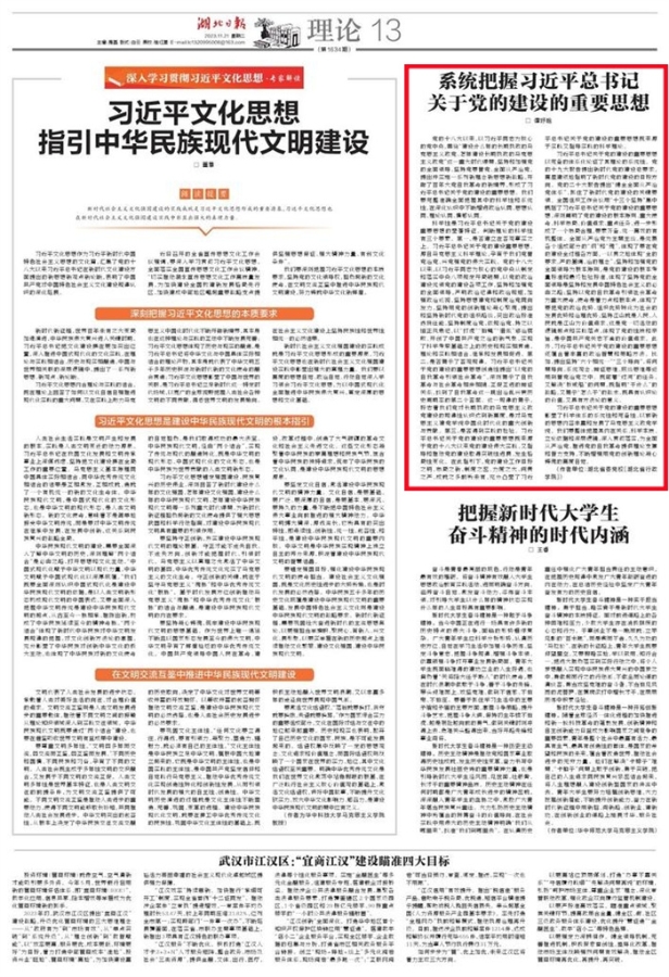報刊