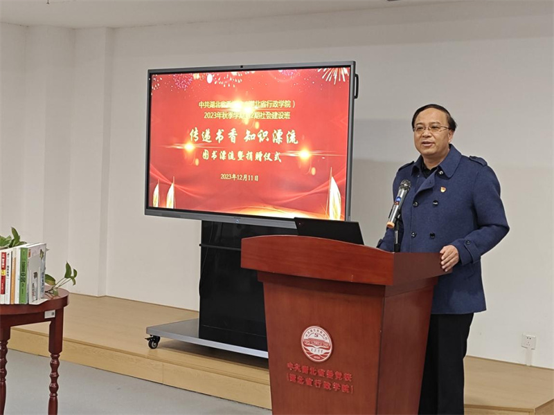 好書2