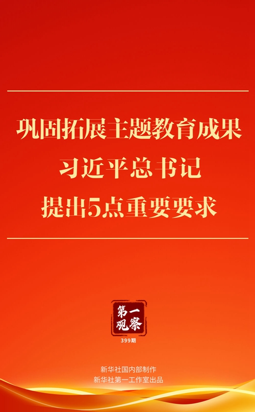 8727b5aa35f74050ba3d8ffb2ed0858b11