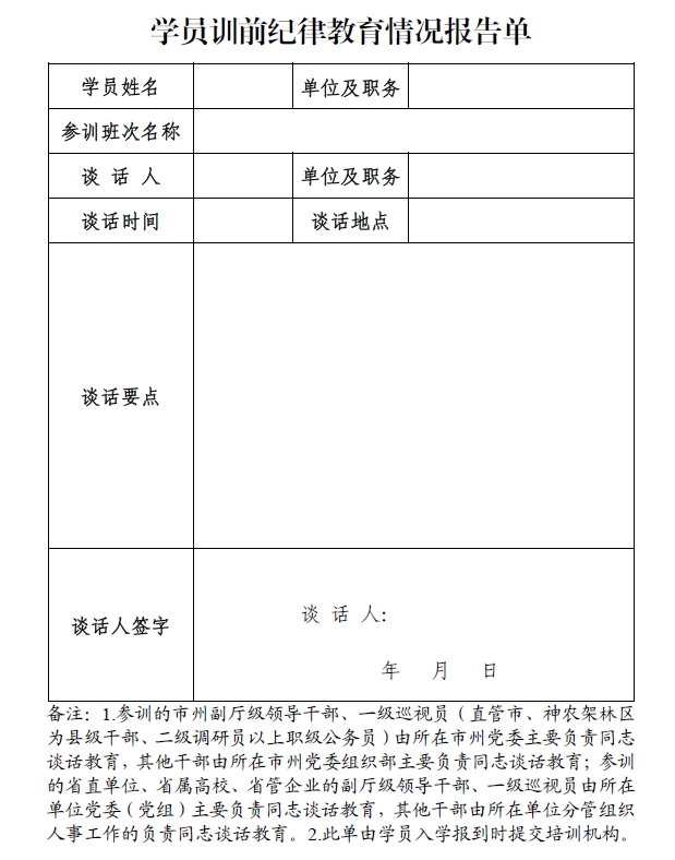 微信截圖_20240220182044