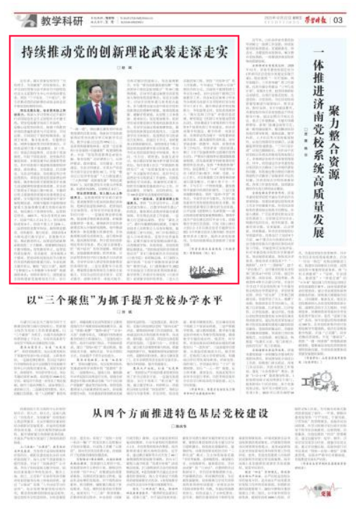 截圖_選擇區(qū)域_20240304164019