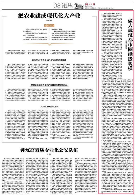截圖_選擇區(qū)域_20240304172115