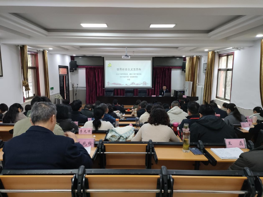 茅箭區(qū)委黨校：新年第一“訓(xùn)” 賦能譜新篇2