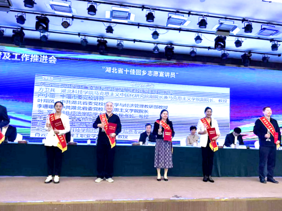 最美巾幗奮斗集體3