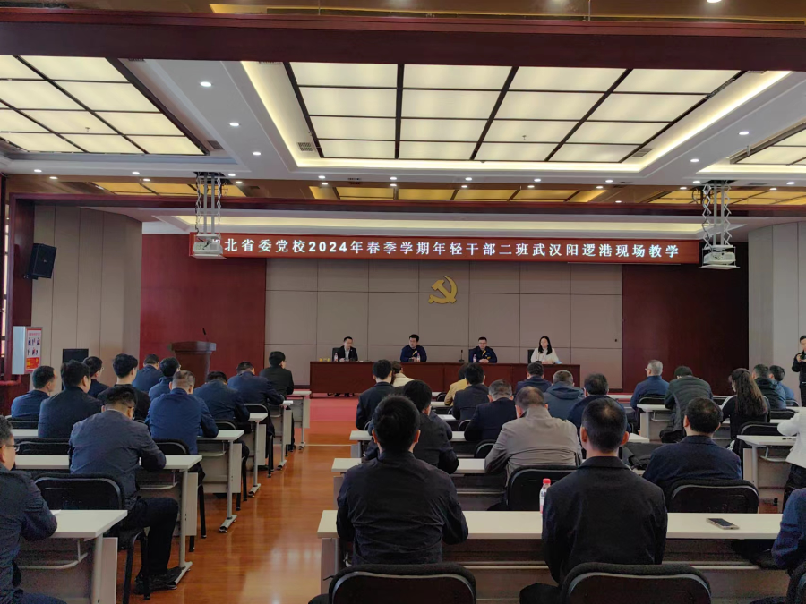 年輕干部二班赴陽邏港開展現(xiàn)場教學(xué)3