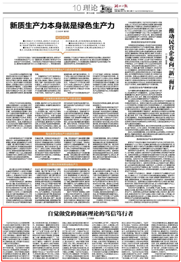 微信截圖_20240323121036