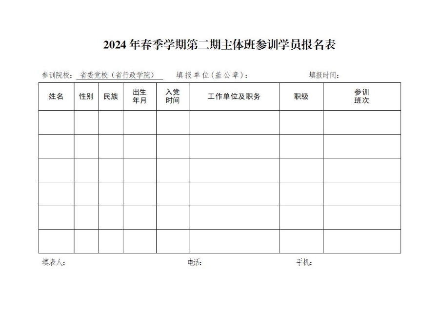 附件1