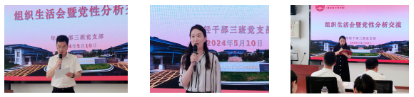 截圖-2024年5月15日 8時(shí)58分51秒 (2)