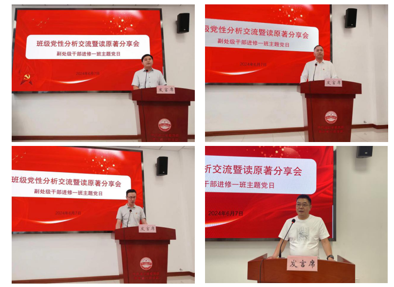 截圖-2024年6月12日 9時14分45秒