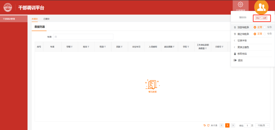 圖片2