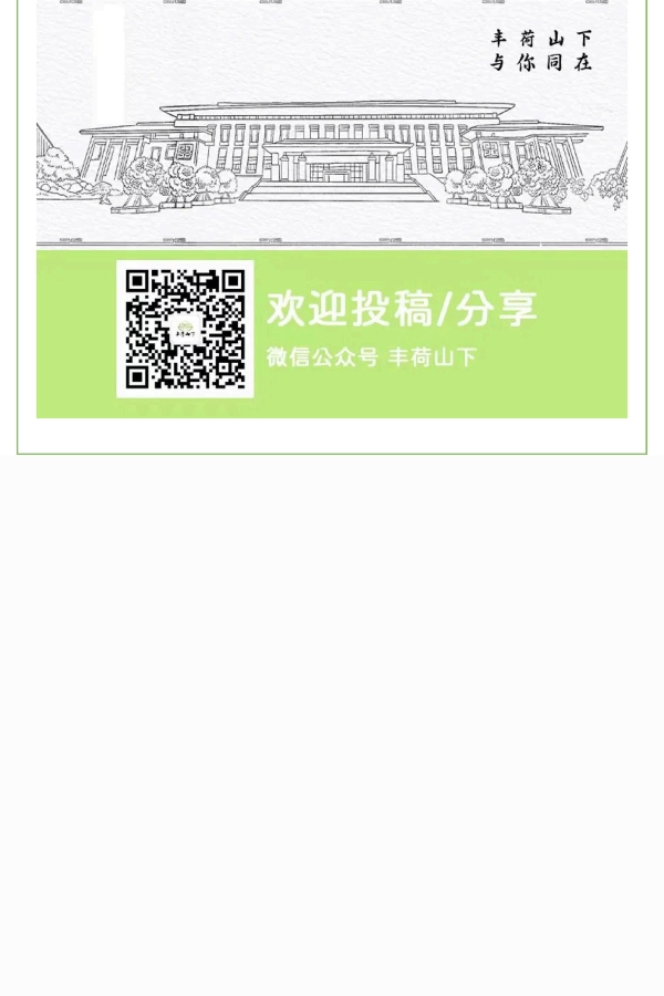 國獎風采+_2023—2024學年國家獎學金獲得者風采展示_09