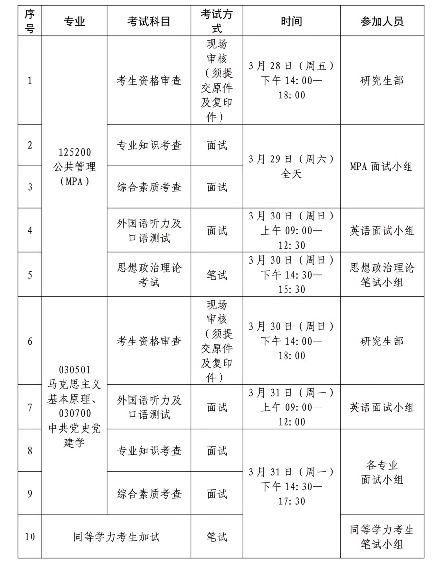文字文稿1_01