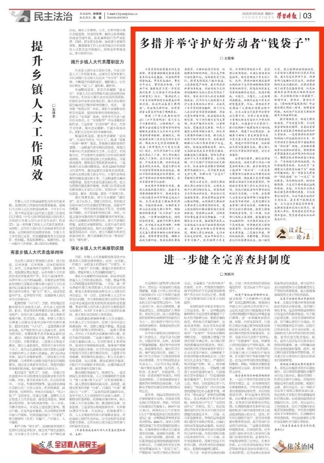 微信圖片_20250331150327